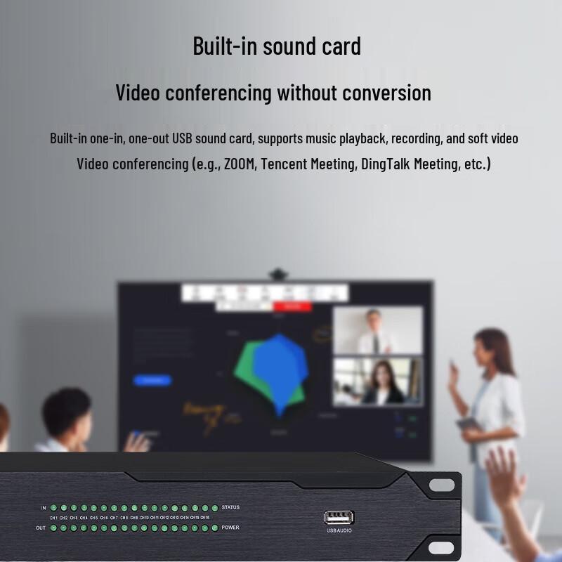 HuiDu DSP32D Conference Audio Video DSP Processor (CN version)