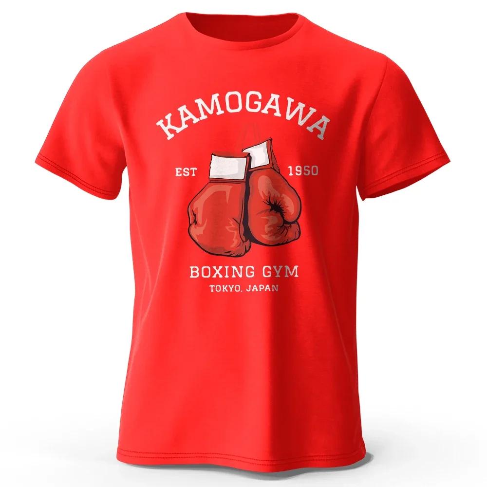 KBG Hajime No Ippo Printed Pure Cotton Vintage GYM T-Shirt For UnisexTops