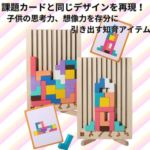 Rin.JP Деревянная головоломка Тетрис, 3D-пазл, Деревянная игрушка, Игра, Обучающая игрушка Монтессори, Раннее развитие, Цветной подарок, Строительные блоки, Развивающие кубики
