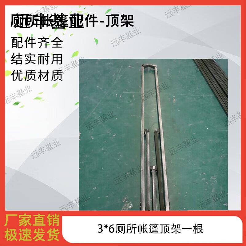 Camouflage Outdoor Emergency Toilet Tent System