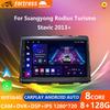 8 ГБ + 128 ГБ Carplay Radio для Ssangyong Rodius Turismo Stavic 2013+ Автомобильный стереоплеер с мультимедийным проигрывателем Android Auto GPS-навигация