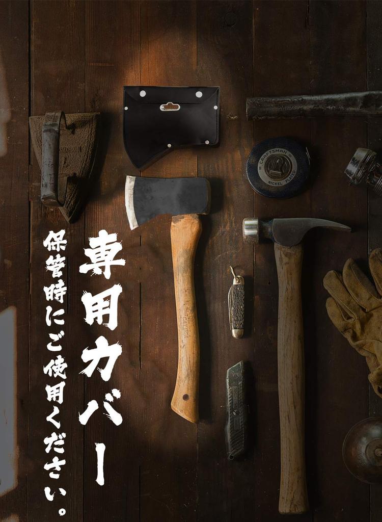 CARBABY Axe, Outdoor Camping Gear, Firewood Splitting Hatchet, 38cm, Garden Hatchet, Camping Axe, Bonfire, Outdoor, Includes Protective Cover