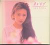 CD SHIZUKA KUDO - Karelia PCCA00004 Pony Canyon 1989 Япония Японская поп/рок Б/У