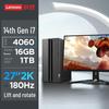 Lenovo Игровой настольный ПК GeekPro с 27-дюймовым монитором (комплект) (Китайская версия)