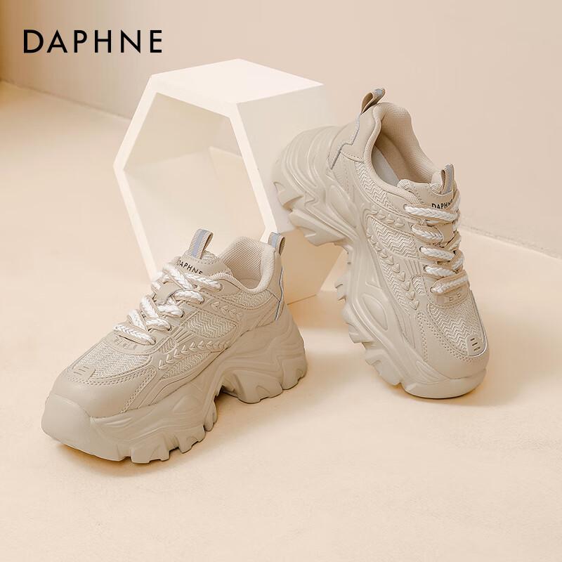Женские дышащие кроссовки на платформе 'Dad' Daphne