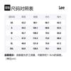 Lee Sweatshirts Men's Ivory Crew Neck Moderate LMT006571201764A00005