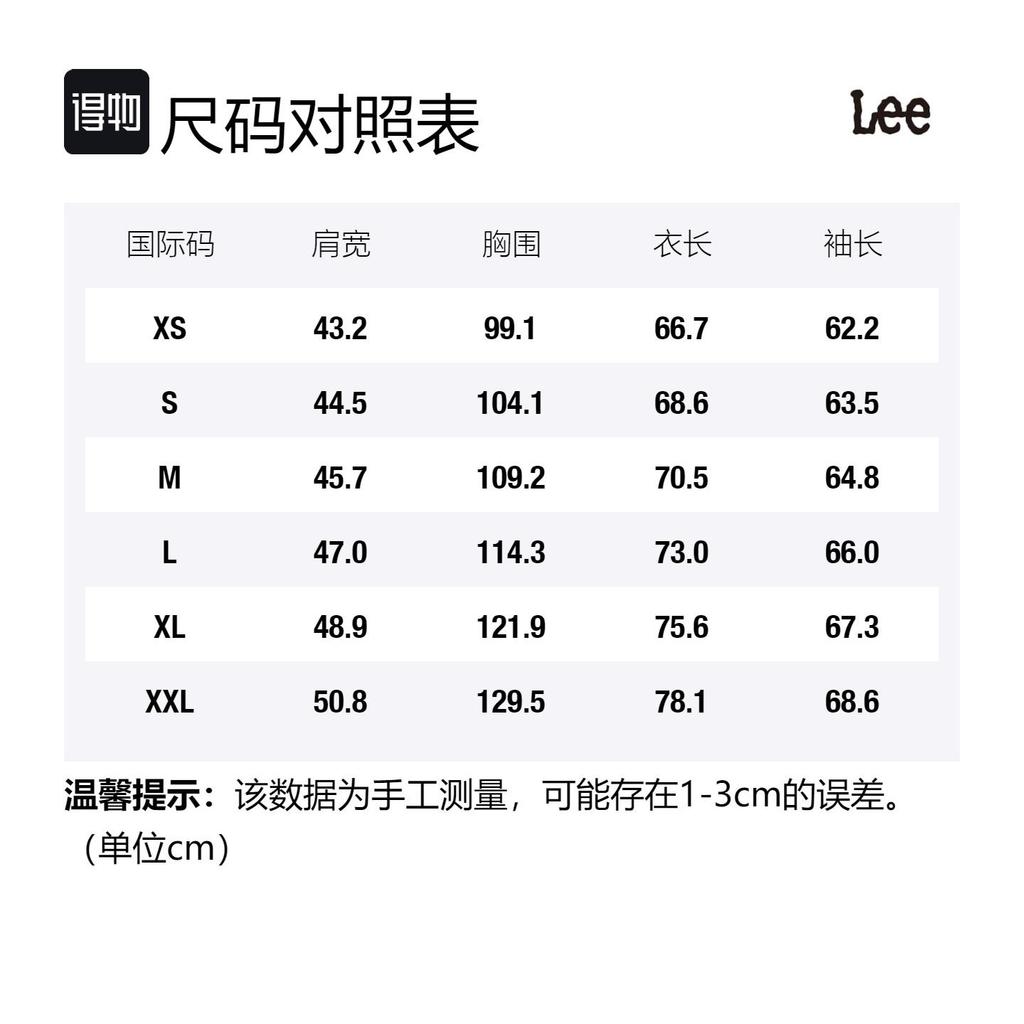 Lee Sweatshirts Men's Ivory Crew Neck Moderate LMT006571201764A00005