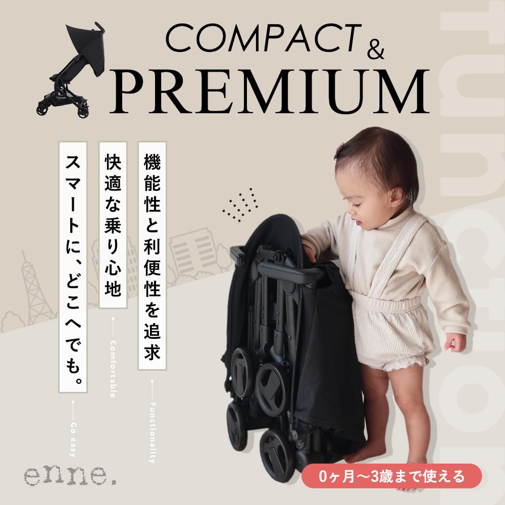 Малыш для малышей 0 месяцев и энне. коляска, тип А, тип Б, легкая, компактная, складная, ручная кладь, портативная, откидывающаяся, лицом к родителю, 2 года