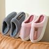 Cotton Slippers, Female Cartoon Cute Plush Couple Slippers, Warm Indoor Anti Slip Thick Soled Men's Slippers