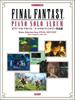 Сольный альбом для фортепиано Final Fantasy Works Collection Fun Beyer / (с Методом)