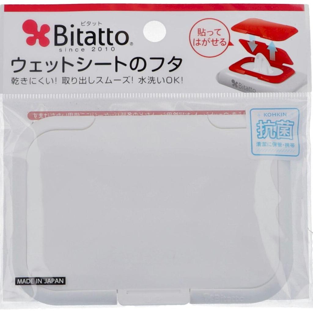 Peel and stick for reuse! Bitatto Wet Wipe Lids, White, Made in Japan, 120x82mm (Pack of 2)
