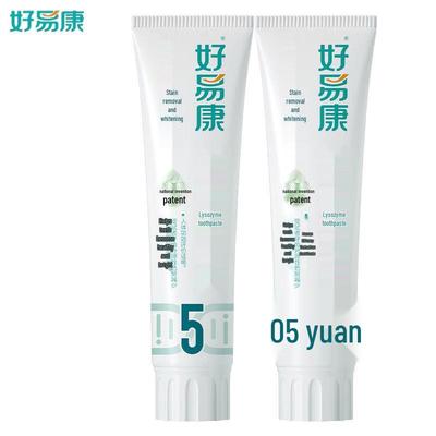 Haoyikang Зубная паста с лизоцимом для удаления пятен и отбеливания