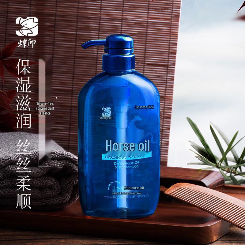 Dieyin Набор для ухода за волосами с конским маслом Роскошный подарочный набор