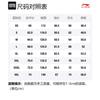 Свитшот Li Ning Sports Life Collection Унисекс Кремовый AWDT063-3