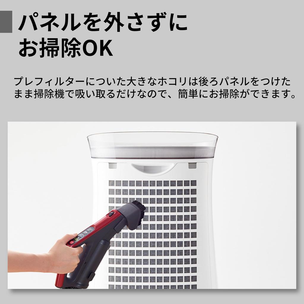 Sharp Air Purifier Plasmacluster 7000 Recommended Tatami Size 14 Tatami Speed Circulation Airflow FU-S50-W