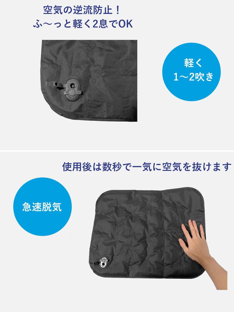 Thick leisure sheet for one person Air seat buttocks for airplanes and night dark Tabinekobo [ultimately compact] cushion, cushion, cushion, buses,