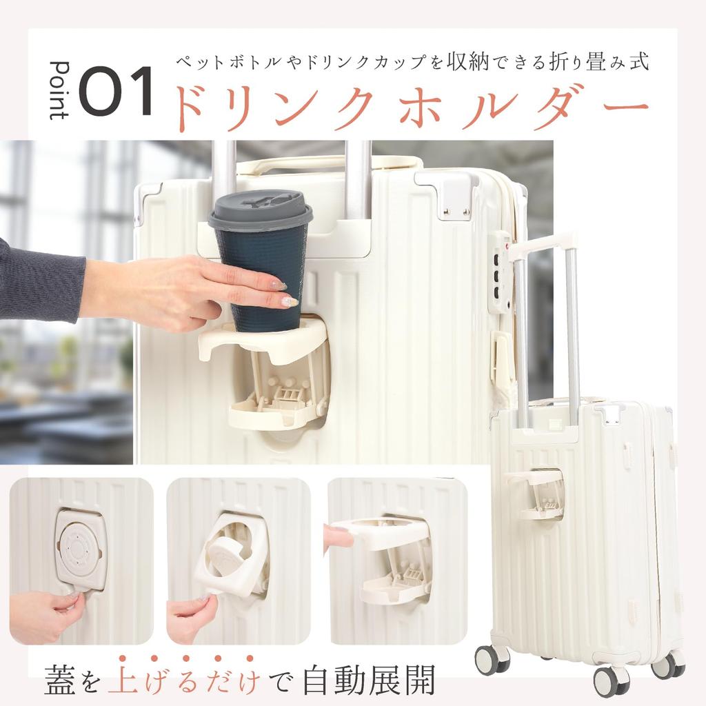 Suitcase with USB Port Supports a Comfortable Trip with Various Functions Cup Holder Hook Function Storage Capacity Lightweight Domestic Flights