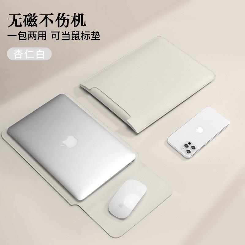 Slim Lightweight PU Laptop Sleeve 14 Inch MacBook IPad Tablet Protective Case Neutral Style