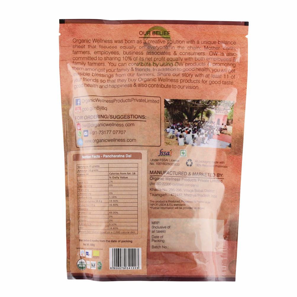 Панчаратна Дал (450 г), Pancharatna Dal, Organic Wellness