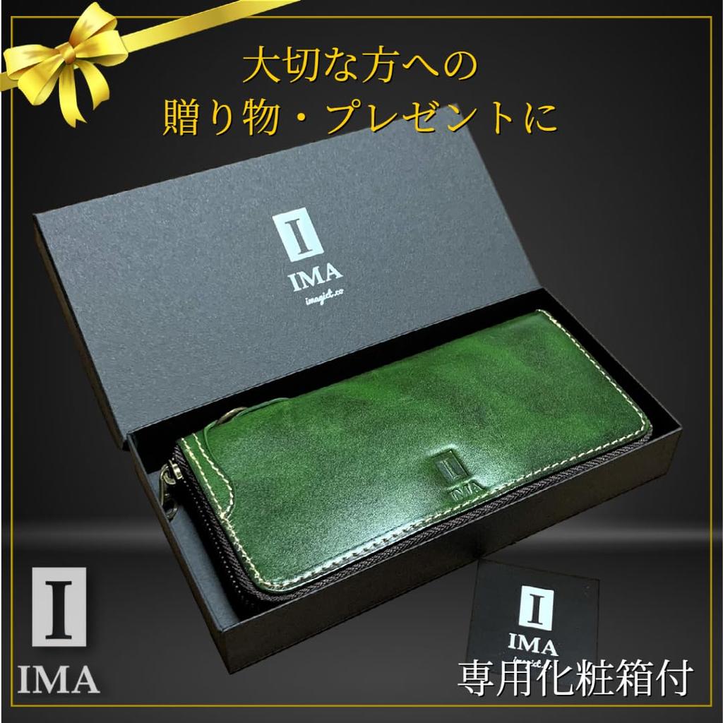Ima Squillo Italian Leather Long Wallet with Chain Popular Round Green Wallet, Men's Ring, Women's Zipper, (Green)