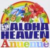 CD РАЗНОЕ - Aloha Heaven-Anuenu VICP65157PROMO Япония ObiMusic Другие Б/у