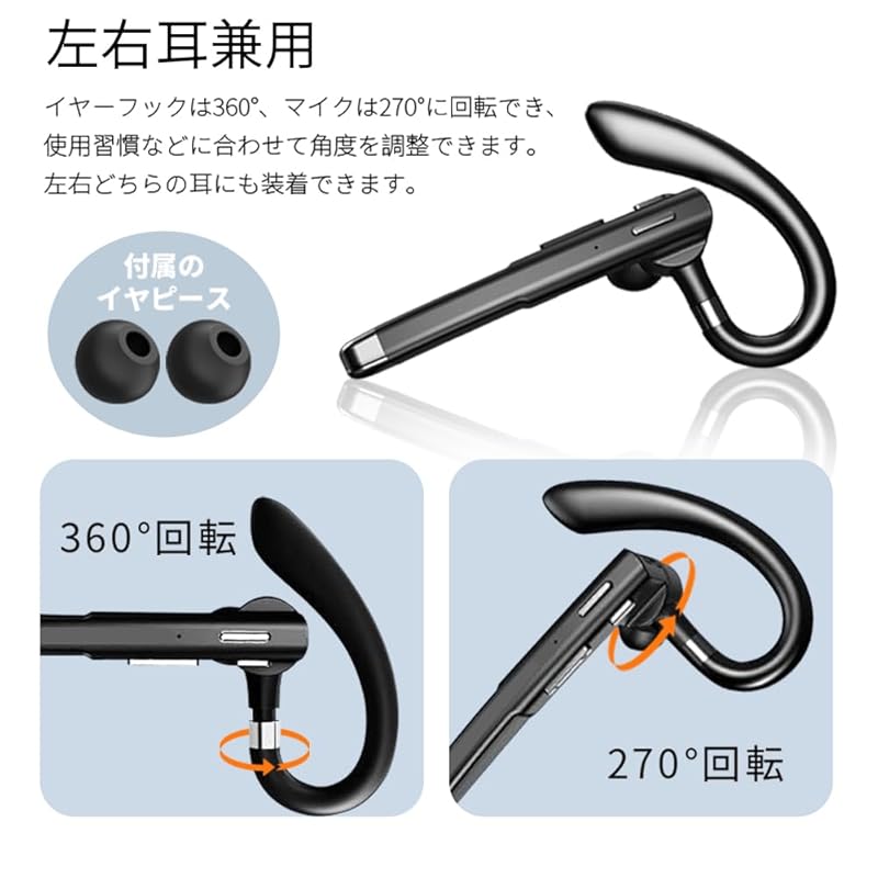 Гарнитура Bluetooth 5.3 беспроводные наушники на одно ухо Для левого и правого уха Тип заушника HiFi качество звука шумоподавление Встроенный микрофон