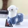 Alpaca- Keychain Plush Easter Llama Plushie Pendant  Sheep Doll Stuffed Toy Animals Keyring For Girls Boys