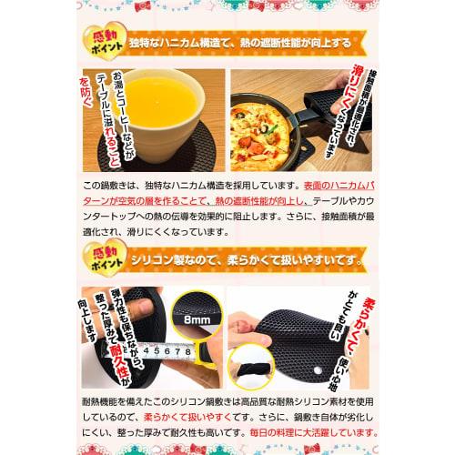 Professionally Supervised Silicone Trivet Set (2 Pieces), Heat-Resistant (240C), Non-Slip, Honeycomb Structure, Flexible, Stylish Silicone Mat, Insul