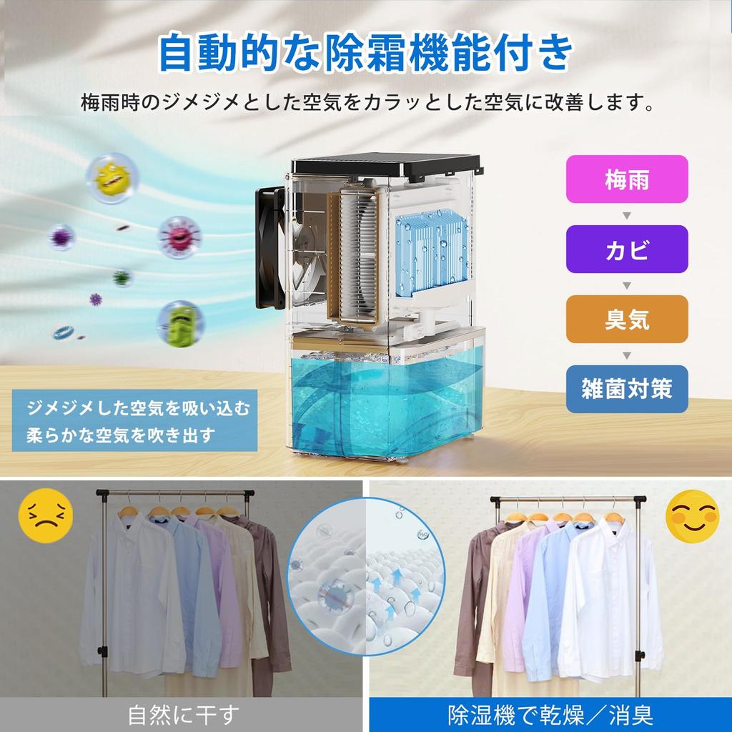 Новейший компактный воздухоосушитель, мощный, для одежды, большой, автоматический, для размораживания, для сбора пыли, для помещения, для сезонного оставления с водой