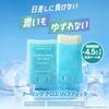 NATURE REPUBLIC California Aloe Охлаждающий Увлажняющий Солнцезащитный Стик SPF50+ PA++++