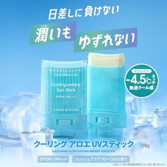 NATURE REPUBLIC California Aloe Охлаждающий Увлажняющий Солнцезащитный Стик SPF50+ PA++++