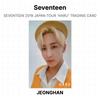 Seventeen 2019 ЯПОНСКИЙ ТУР 'HARU' ТОРГОВАЯ КАРТОЧКА Официальная фотокарточка