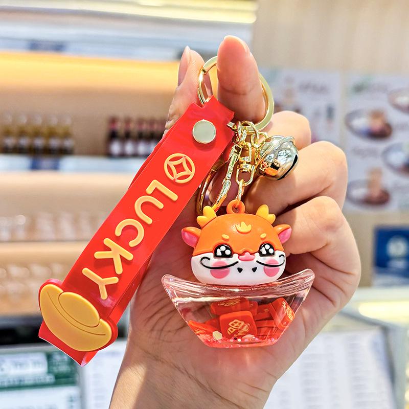 Oil-Infused Ice Cream Quicksand Acrylic Keychain Pendant - Perfect Small Gift for Bag or Car.