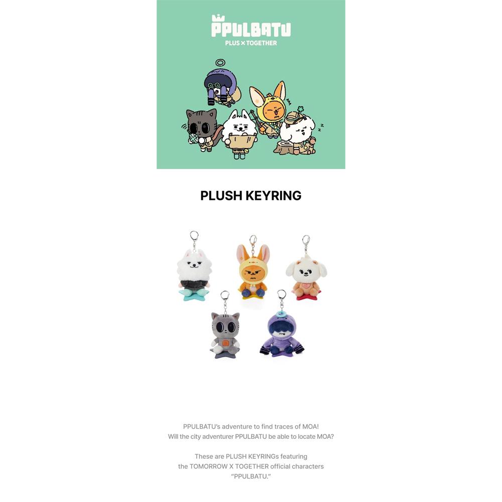 TXT Брелок плюшевый PPULBATU (NEW)