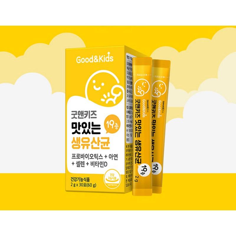 Good & Kids Вкусные сырые молочнокислые бактерии 30 пакетиков, 60 г, 6 единиц