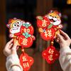 Китайский Праздник Весны Змея Настенный Подвес Мир Радость Кисточка Настенное Украшение Новый Новый Год Подвеска