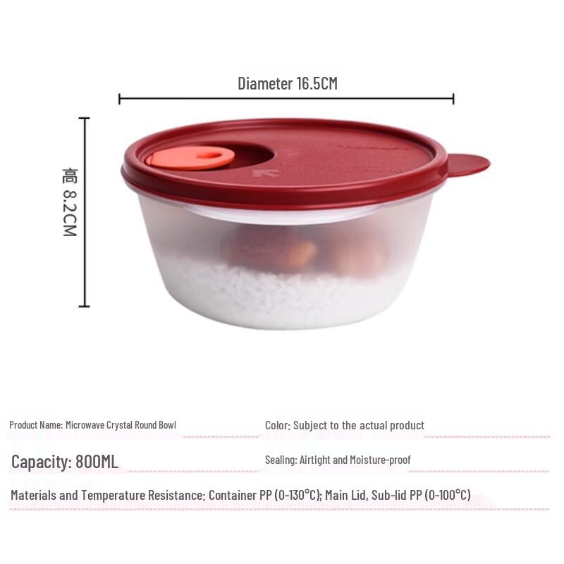 Набор Tupperware Портативный ланч-бокс для микроволновой печи
