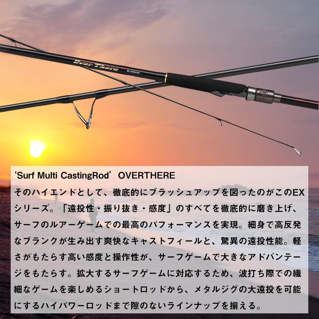 Daiwa Удилище для ловли на берег OVERTHERE EX 103MH