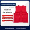 Светоотражающий жилет волонтера с логотипом на заказ - Многокарманная уличная рабочая одежда для мероприятий