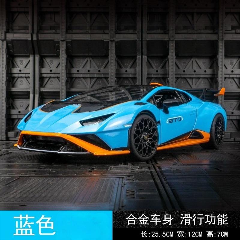 1:18 Huracan Sto Суперкар Сплав Модель Автомобиля Звук и Свет Игрушка Коллекционные Предметы Подарок на День Рождения