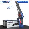 NANWEI 10-inch Electric Chain Saw 6500 Rpm, Speed 9 m/s,Manual  Pressing