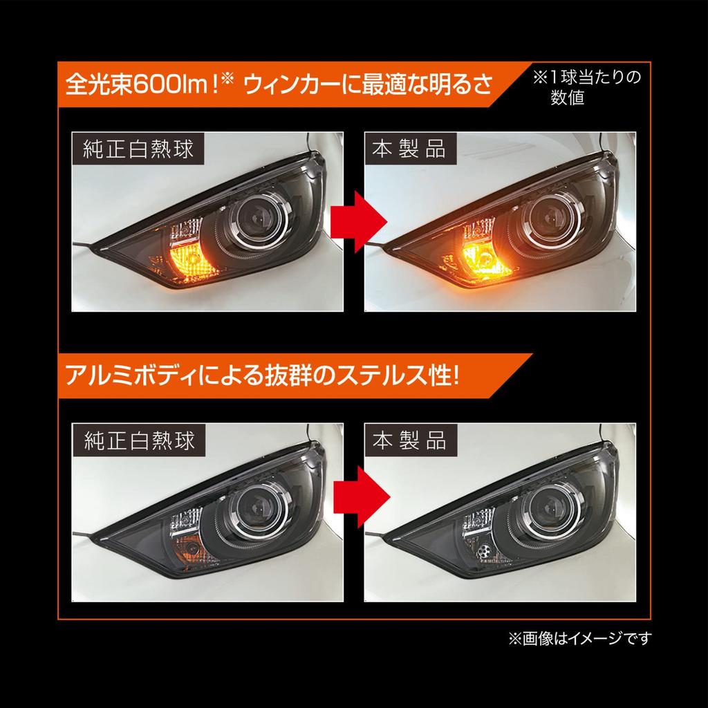 Carmate LED Поворотник GIGA S600 Упаковка для Легкого Техосмотра BW352 (КАРМАТЕ) Сигналы, S25, 600лм, 2, Замена, Соответствует,