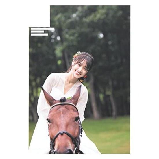 Sakurazaka46 Sugai Yuka Graduation Photobook Important Things