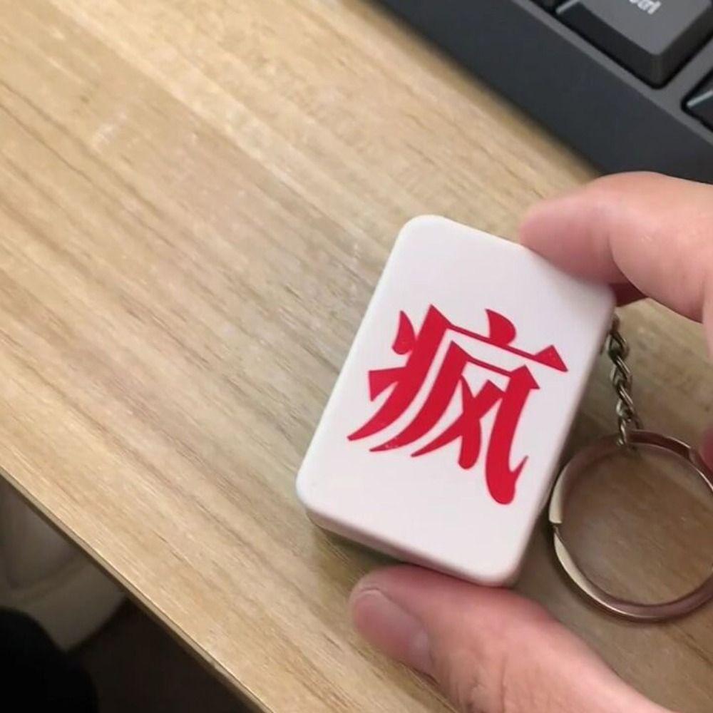 Брелок для ключей Lucky Mahjong, забавный брелок для пары, подвесной аксессуар в китайском стиле, брелок унисекс