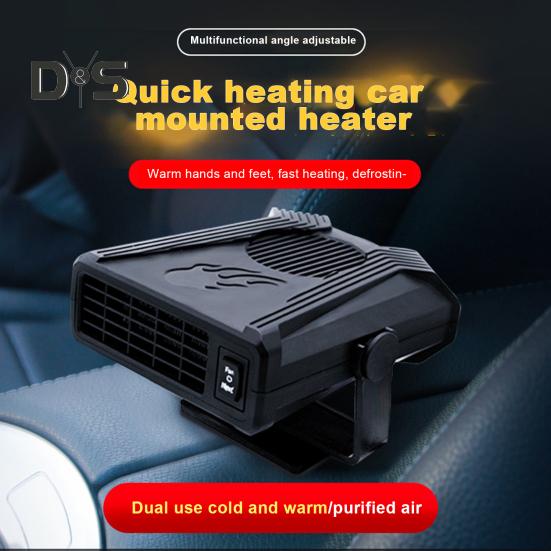 Автомобильный обогреватель 12 В/24 В, 150 Вт, быстрый нагрев, охлаждающий вентилятор, вращающееся на 360° основание, универсальный внедорожник, грузовик, автомобильный портативный обогреватель, охладитель, размораживатель лобового стекла