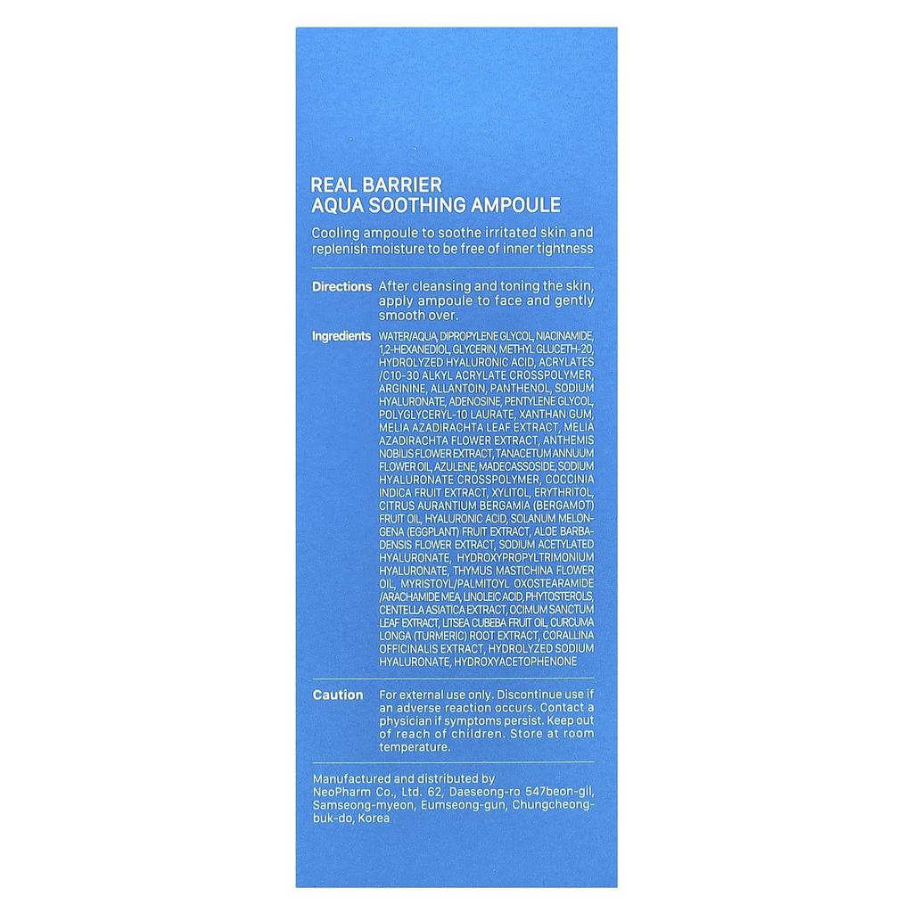 Успокаивающая ампула Aqua, 50 мл(1,69 жидких унций)