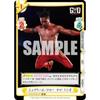 Rebirth NJPW/003B-018 Supreme Flow Tama Tonga (RR Double Rare) Booster Pack New Japan Pro-Wrestling
