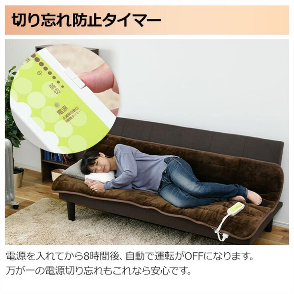 Clean the Air Washable Anywhere Carpet 180 X 80 Cm Flannel Finish Washable Comes with Controller and Room Temperature Sensor Brown [Yamazen]