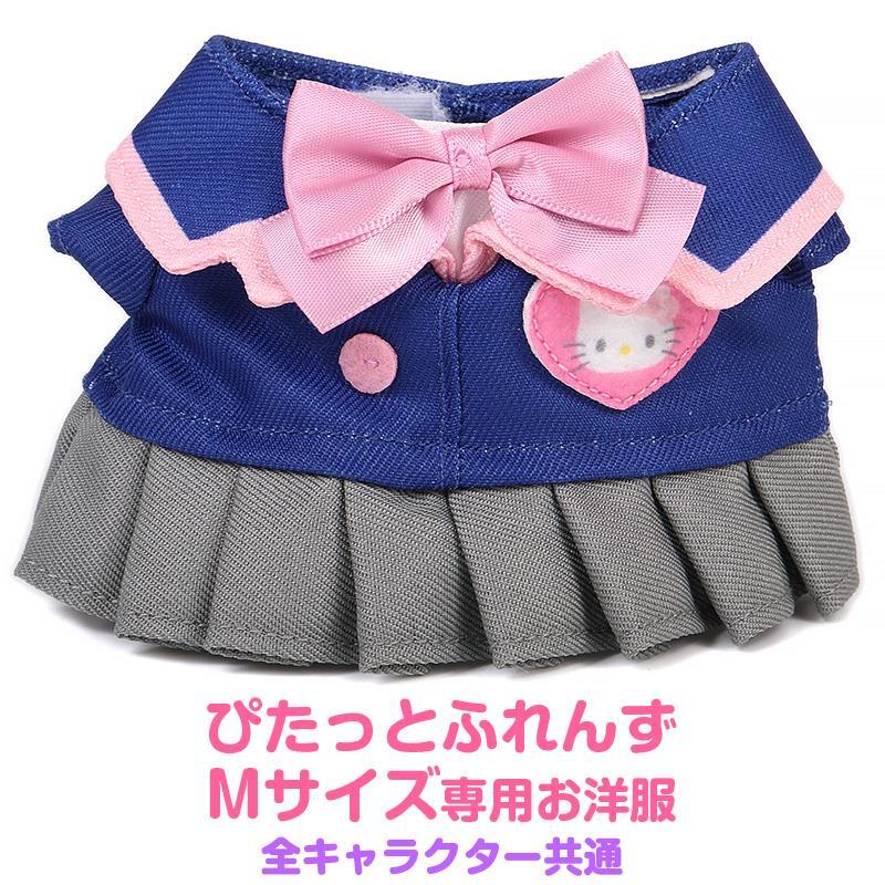 Sanrio Hello Kitty Clothes M Uniform Set Pitatto Friends Character Dress-Up