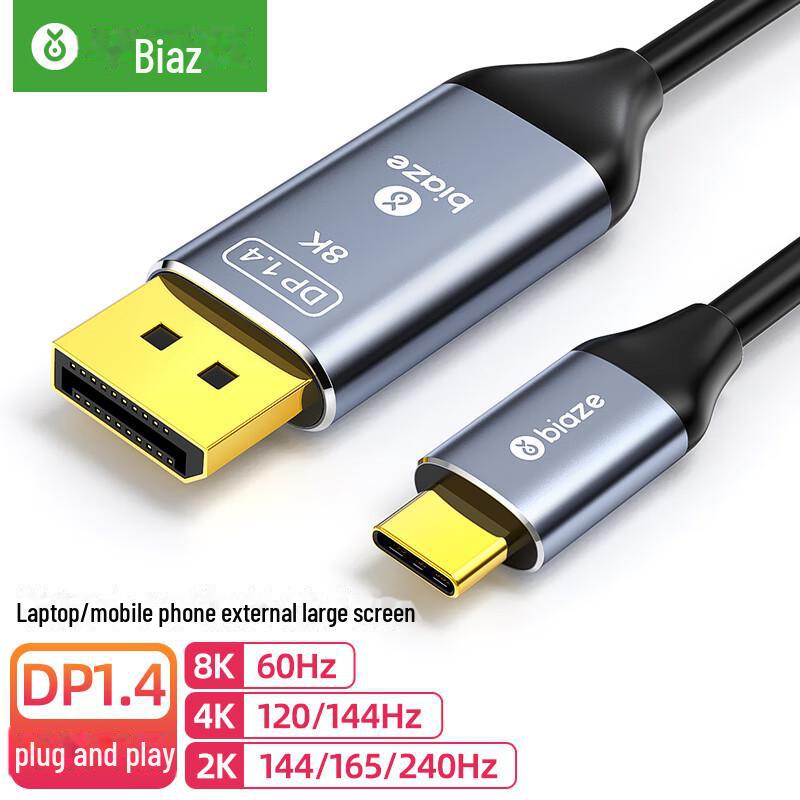 Кабель-адаптер Biaz 1м Type-C к DP1.4 - Удлинитель USB-C к DisplayPort HD